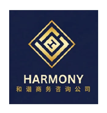 PT Harmoni Utama Konsultindo logo extracted from the official ICBC partner document